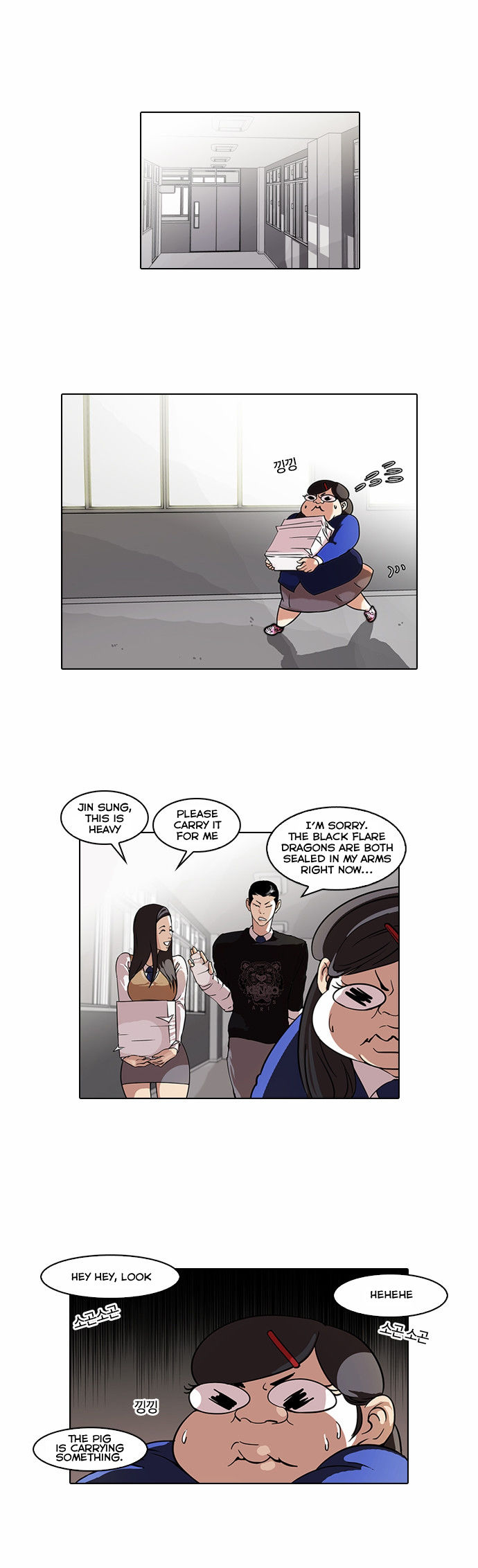 Read Lookism en Manga Online