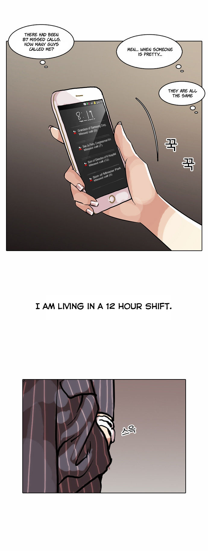 Read Lookism en Manga Online