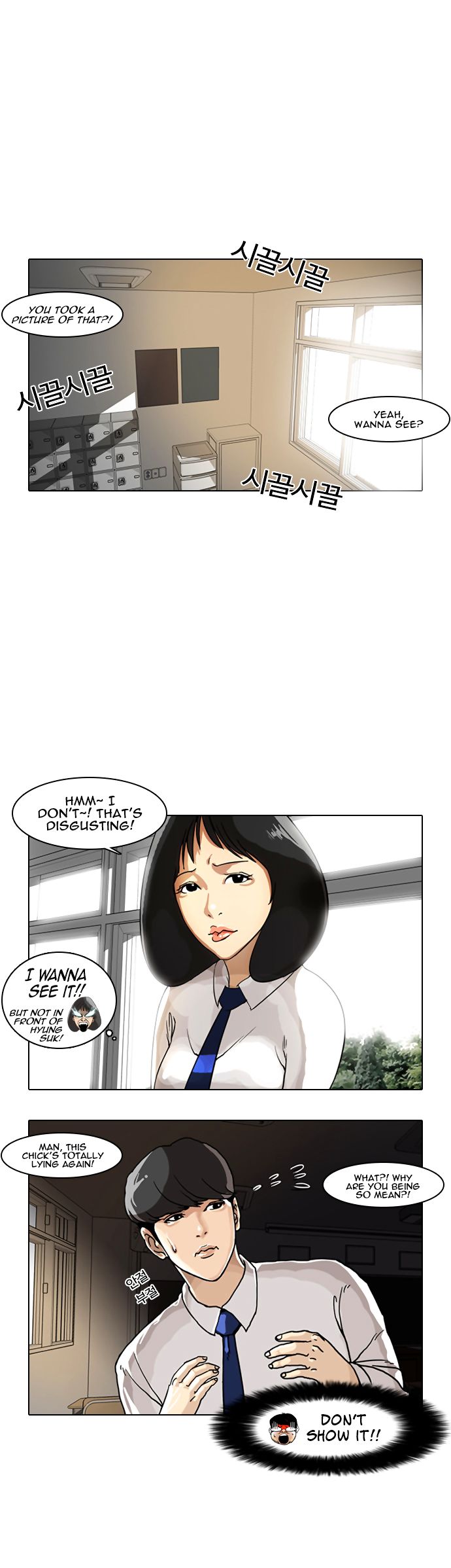 Read Lookism en Manga Online