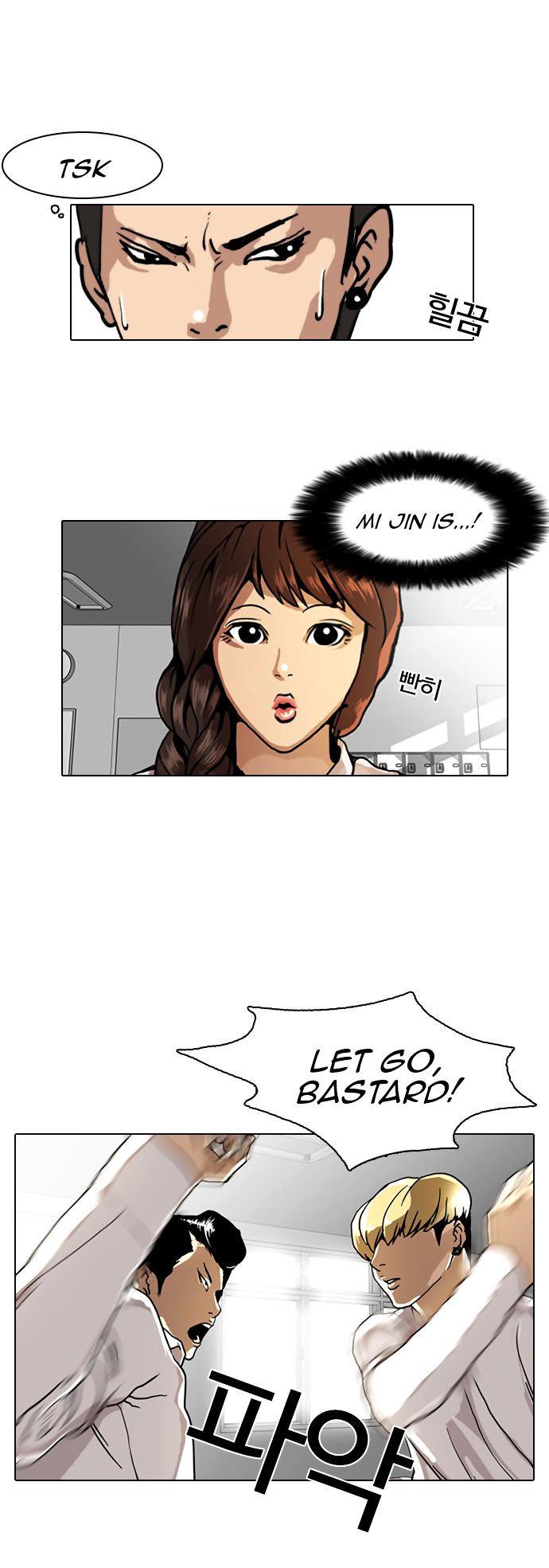 Read Lookism en Manga Online