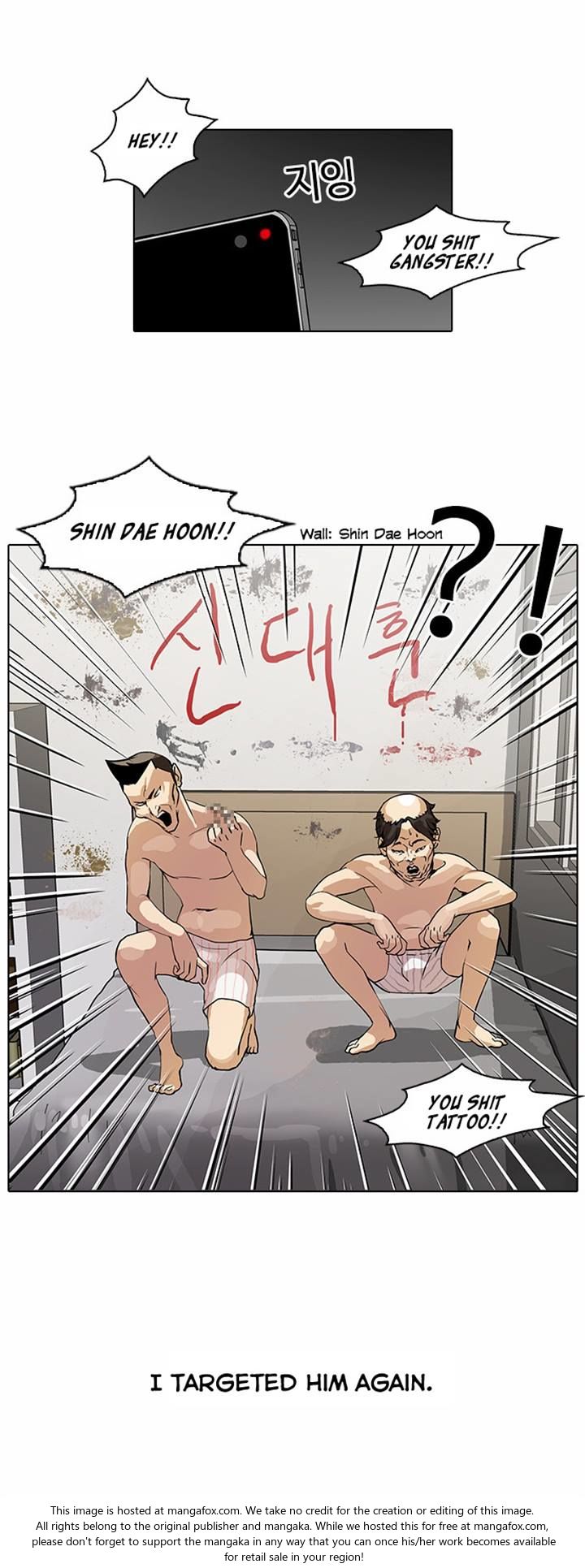 Read Lookism en Manga Online