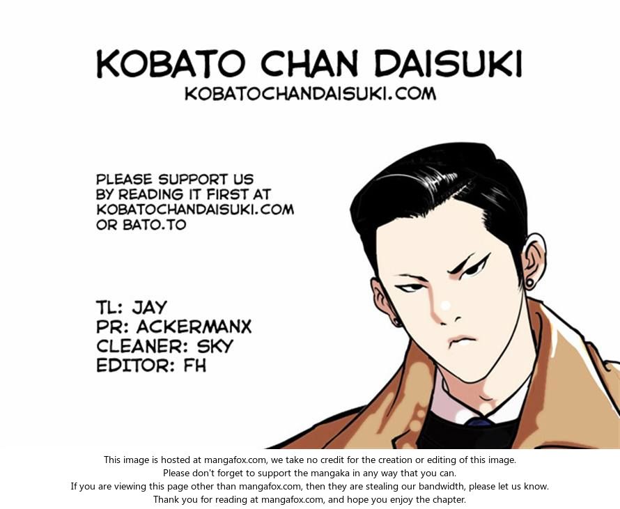 Read Lookism en Manga Online
