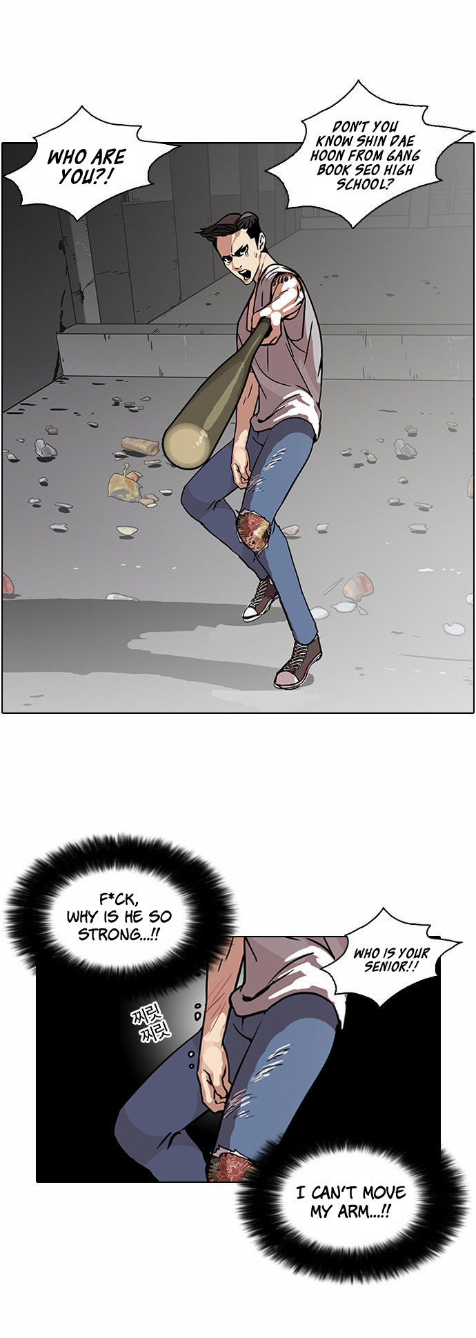 Read Lookism en Manga Online