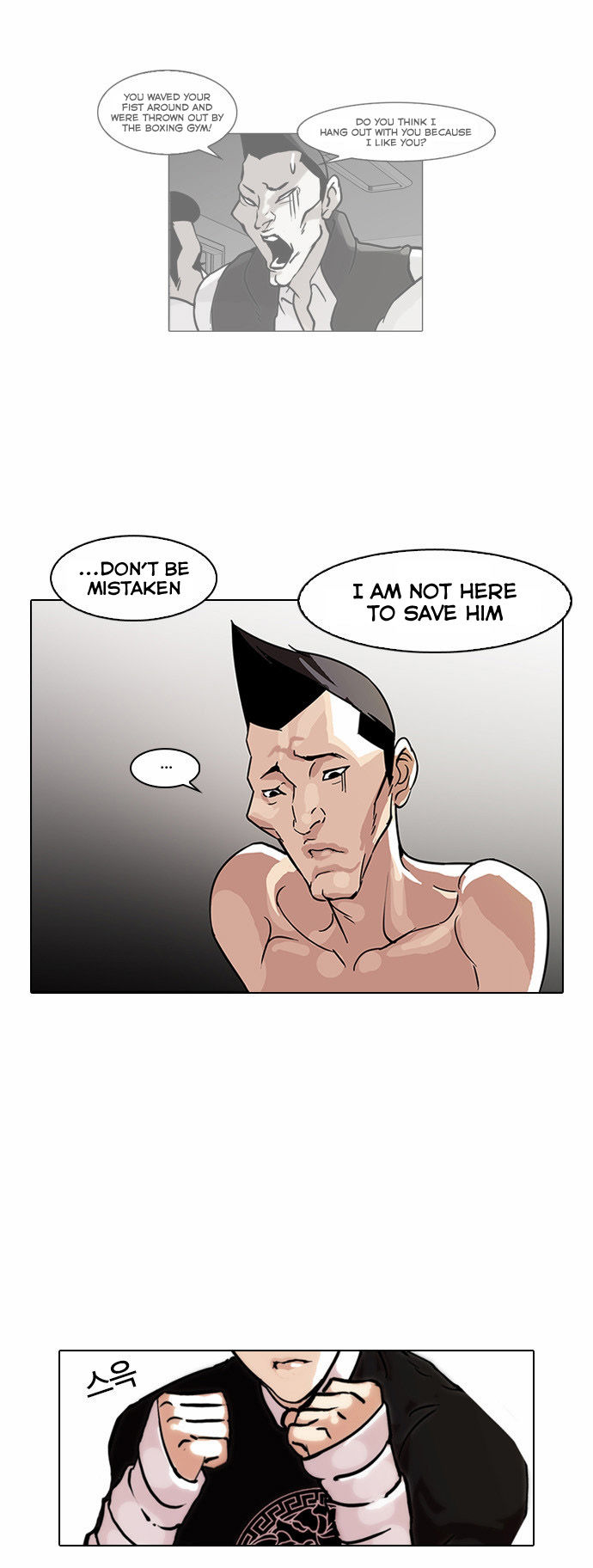 Read Lookism en Manga Online