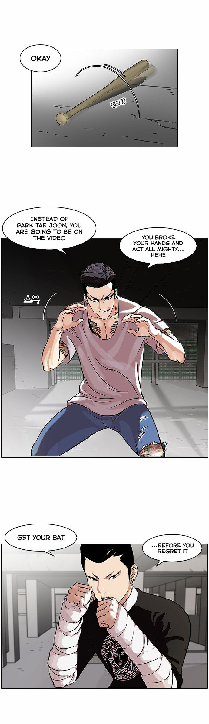 Read Lookism en Manga Online