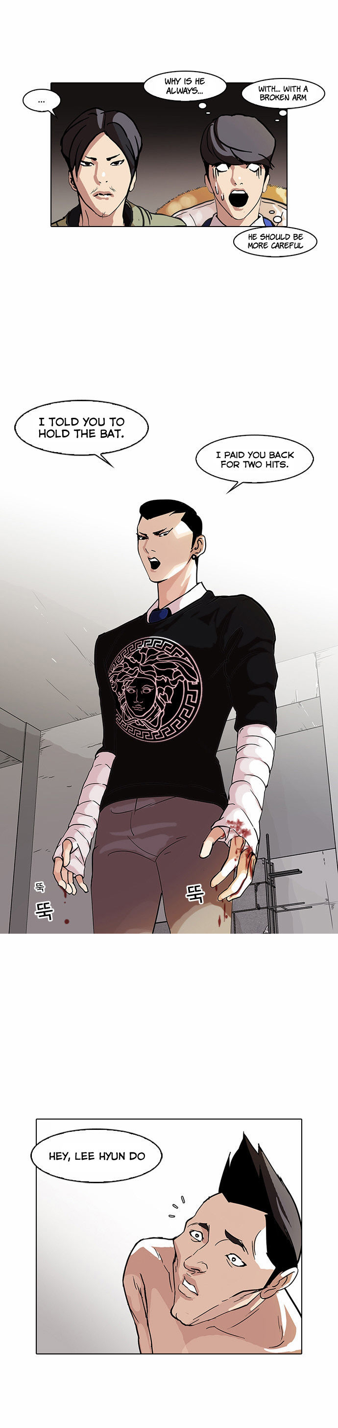 Read Lookism en Manga Online