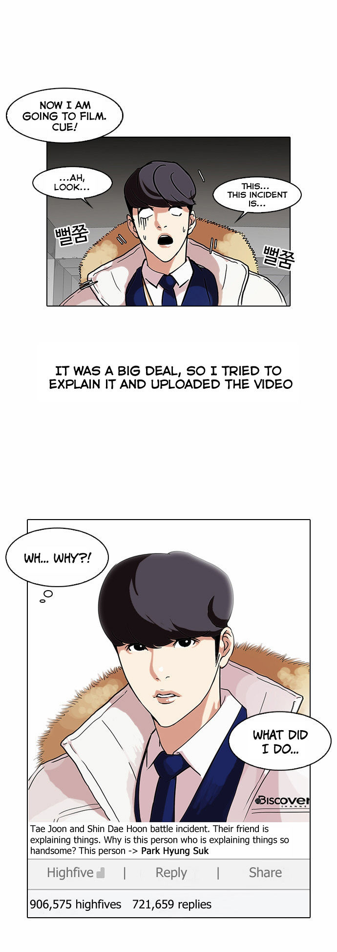 Read Lookism en Manga Online