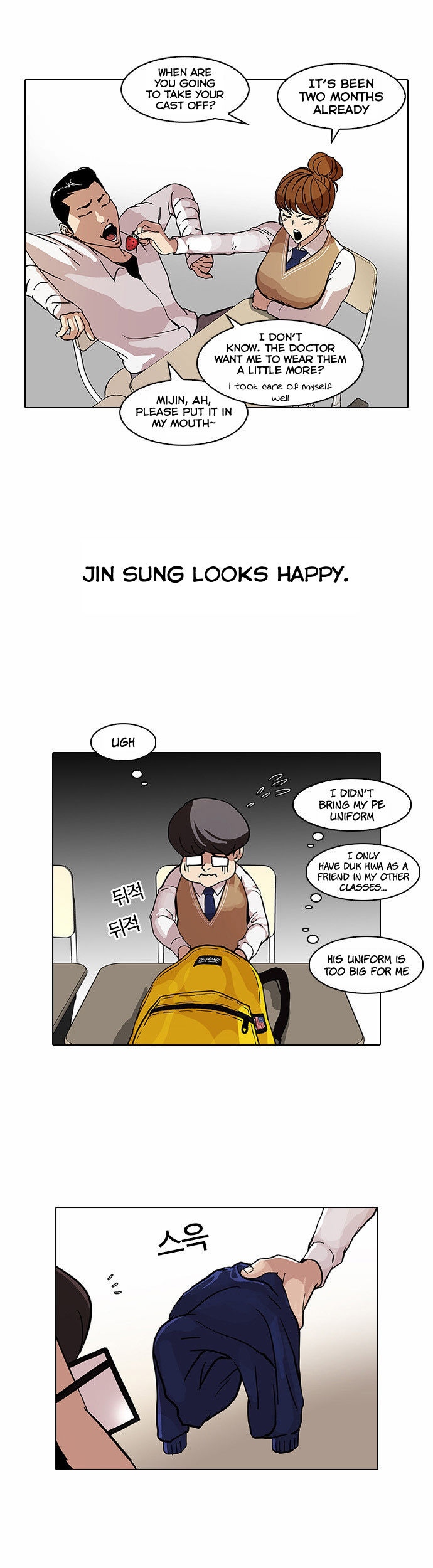 Read Lookism en Manga Online