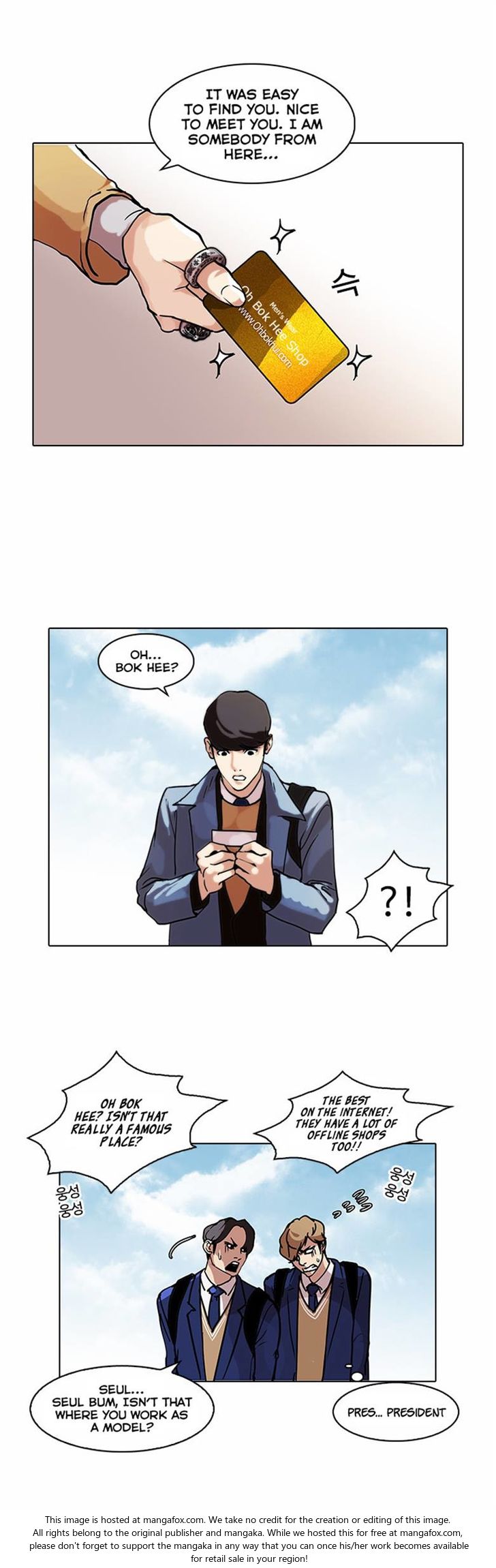 Read Lookism en Manga Online