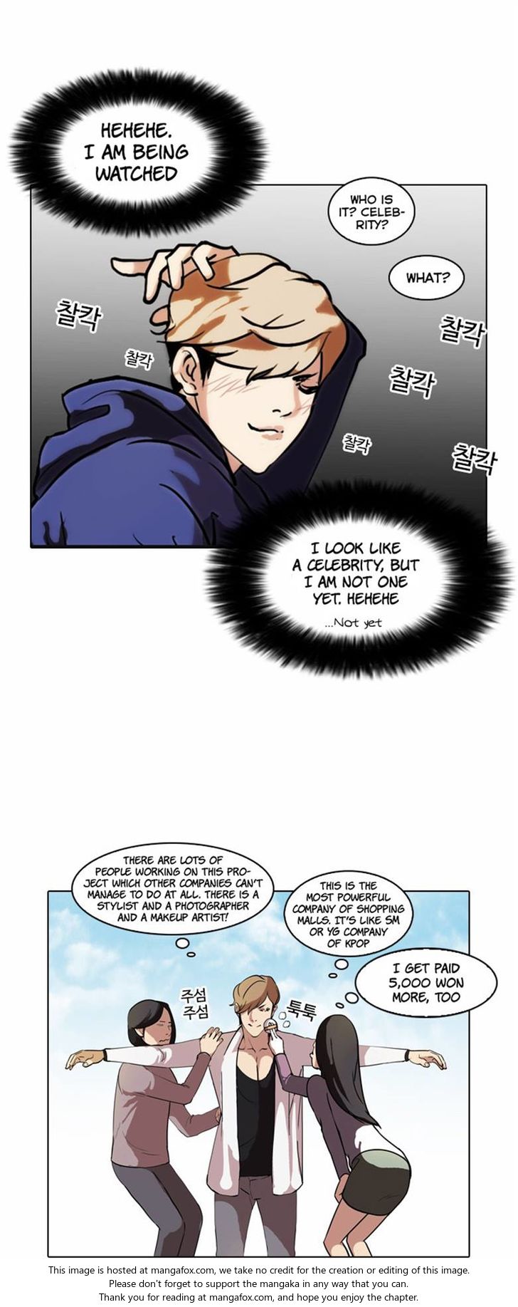 Read Lookism en Manga Online