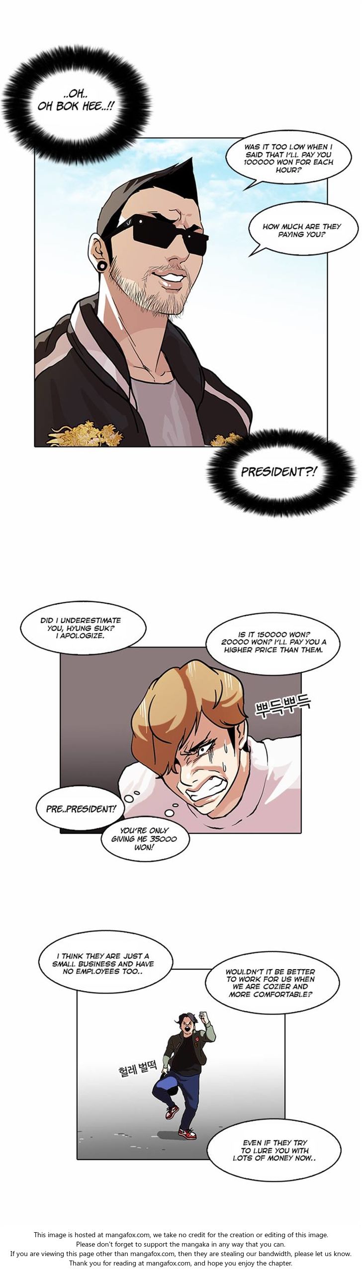 Read Lookism en Manga Online