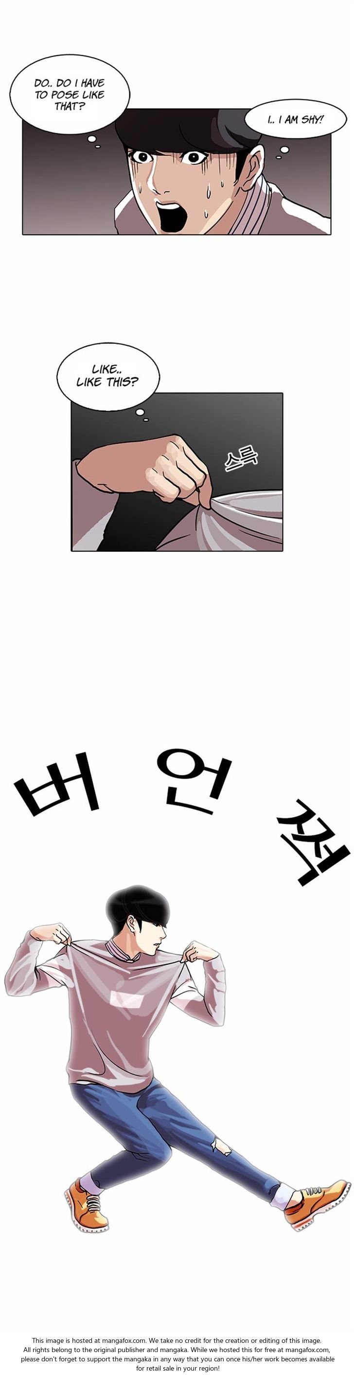 Read Lookism en Manga Online