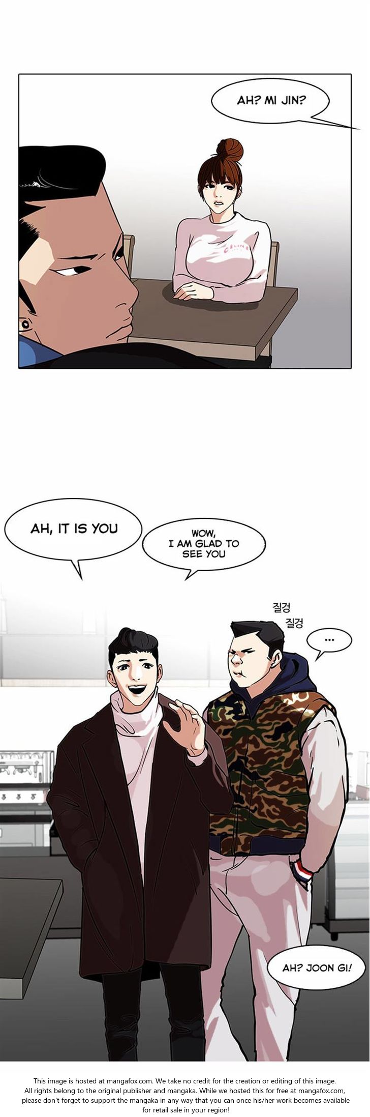 Read Lookism en Manga Online