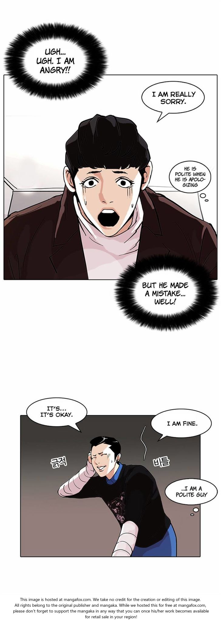 Read Lookism en Manga Online