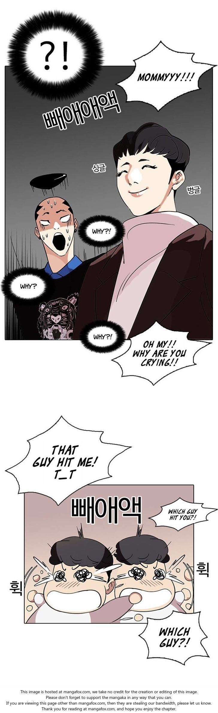 Read Lookism en Manga Online