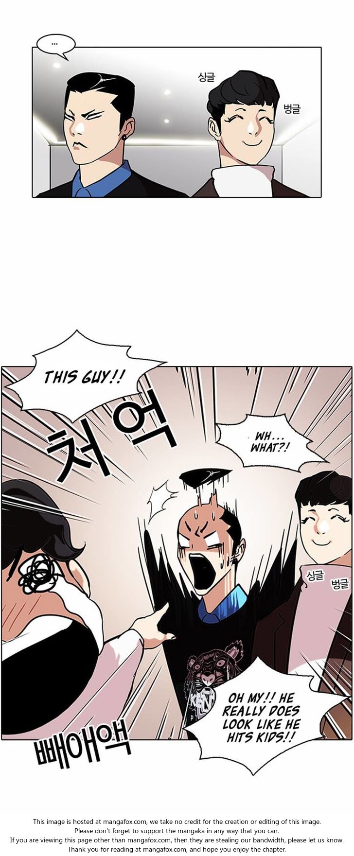 Read Lookism en Manga Online