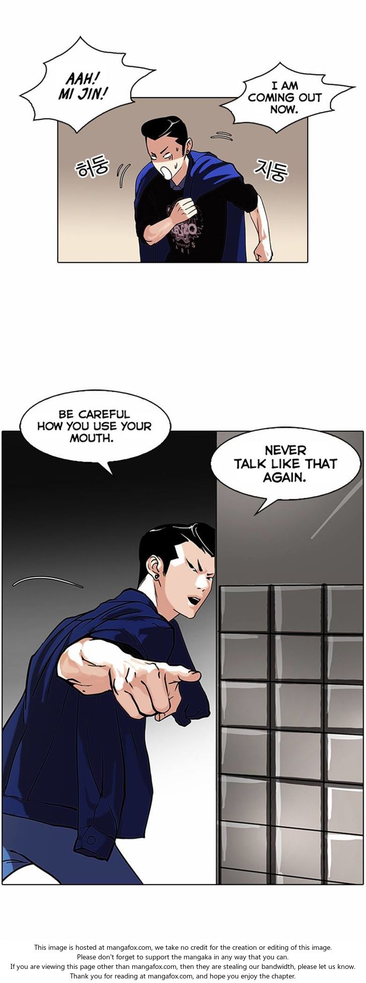 Read Lookism en Manga Online