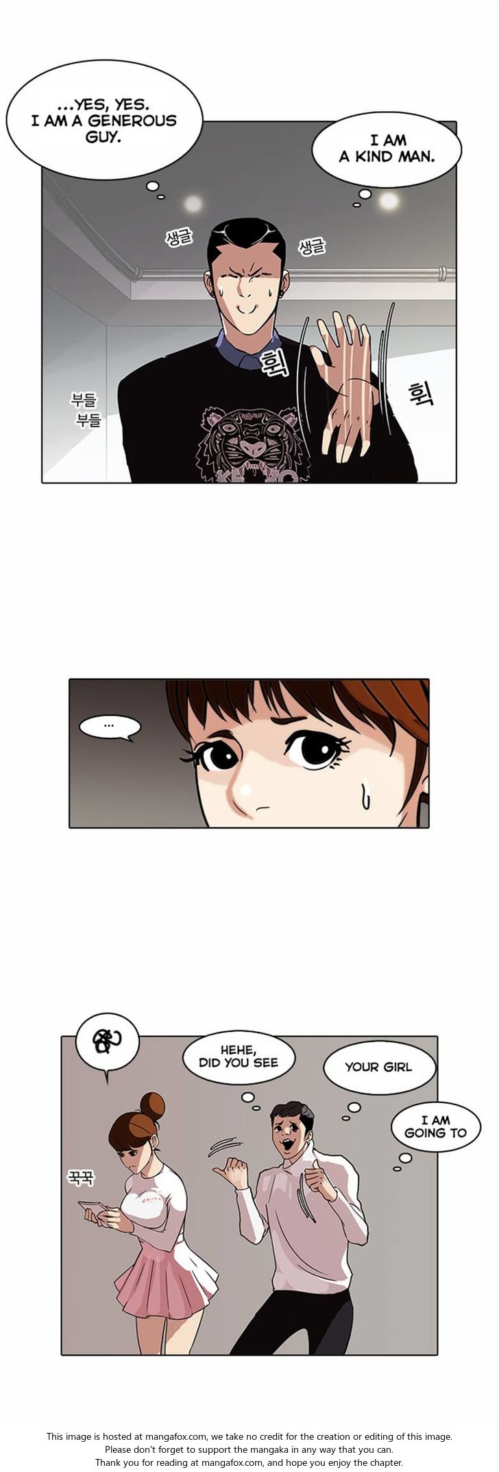 Read Lookism en Manga Online