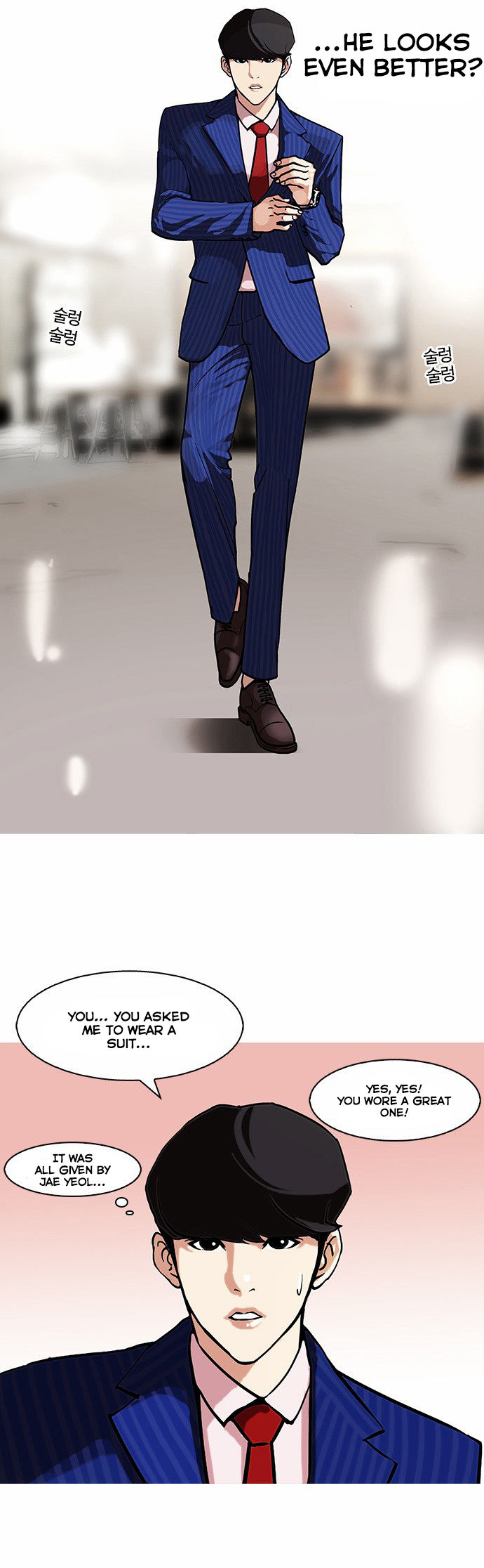Read Lookism en Manga Online