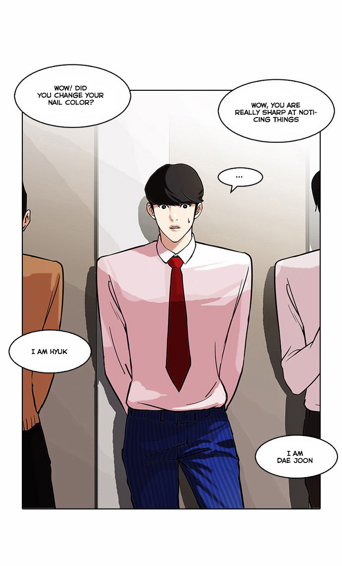 Read Lookism en Manga Online