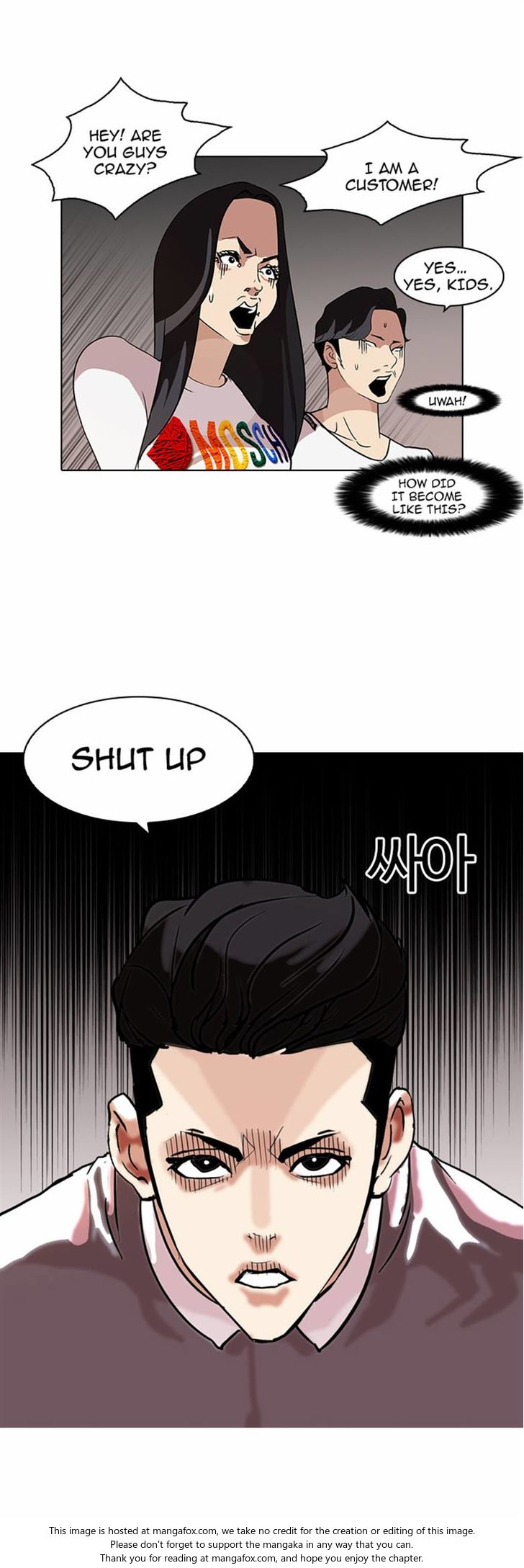 Read Lookism en Manga Online