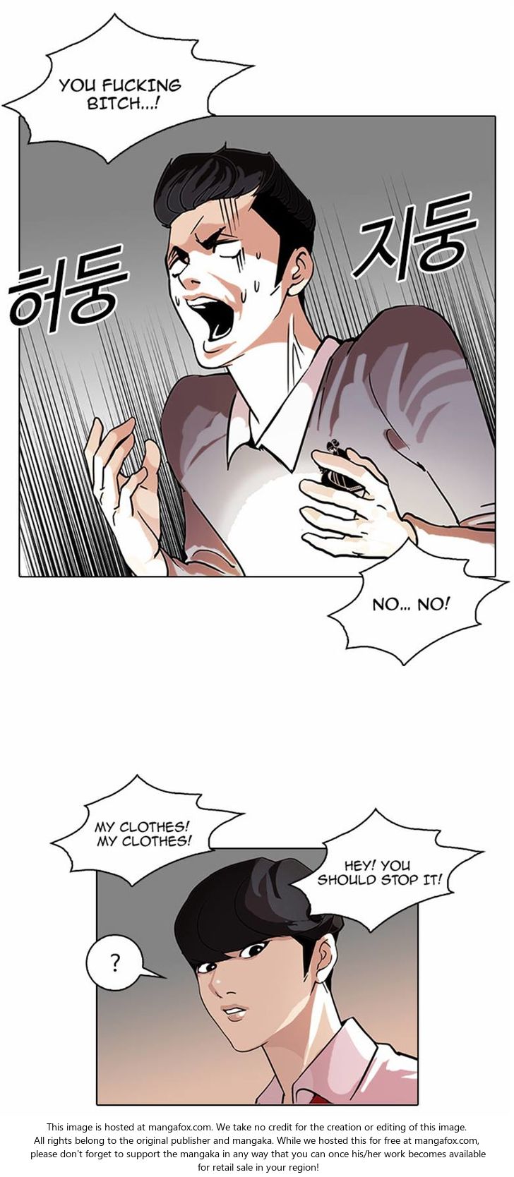 Read Lookism en Manga Online