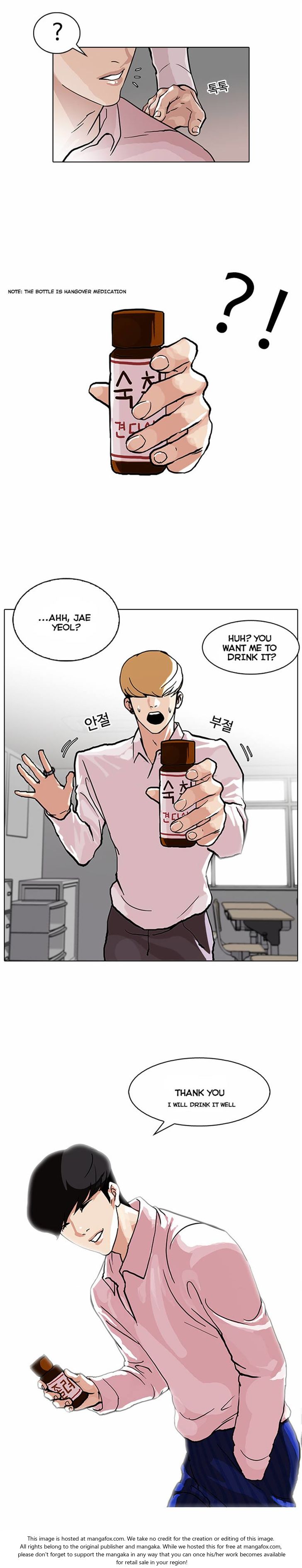 Read Lookism en Manga Online