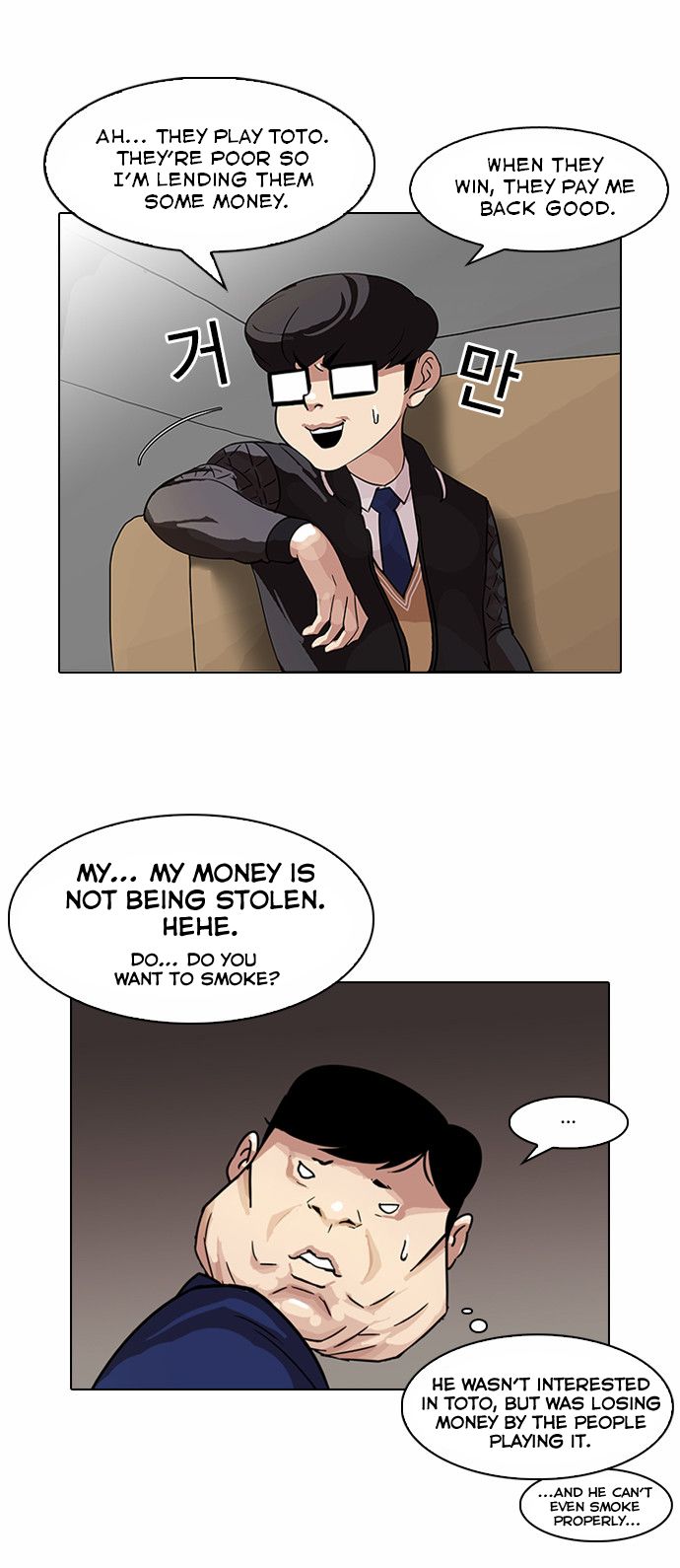 Read Lookism en Manga Online