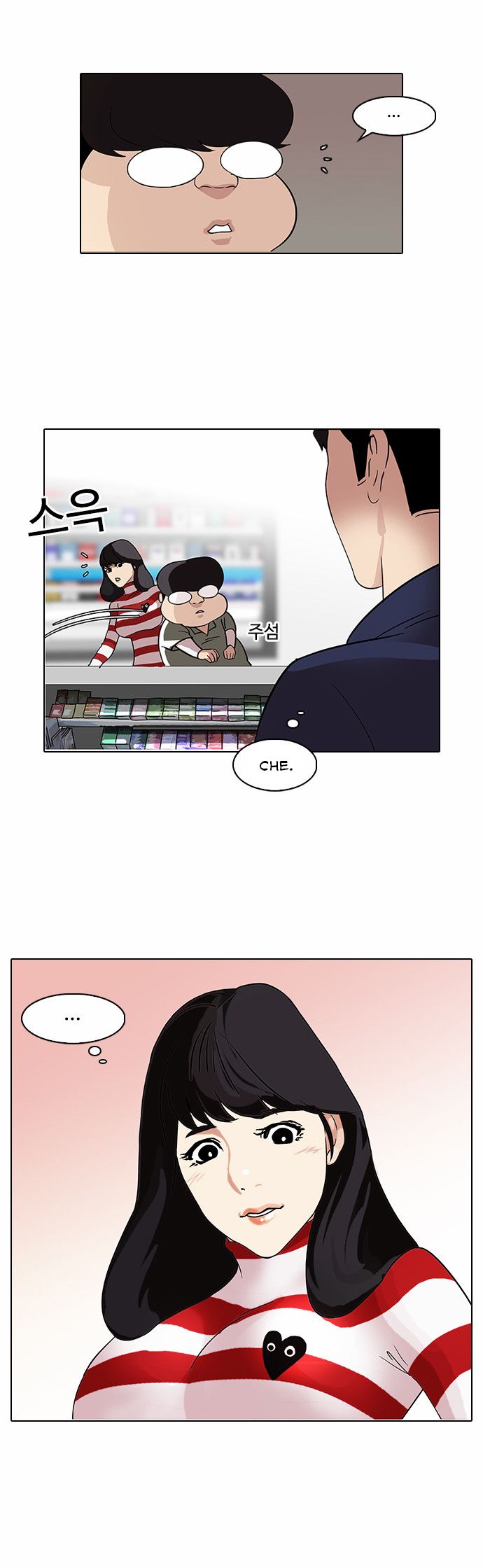 Read Lookism en Manga Online