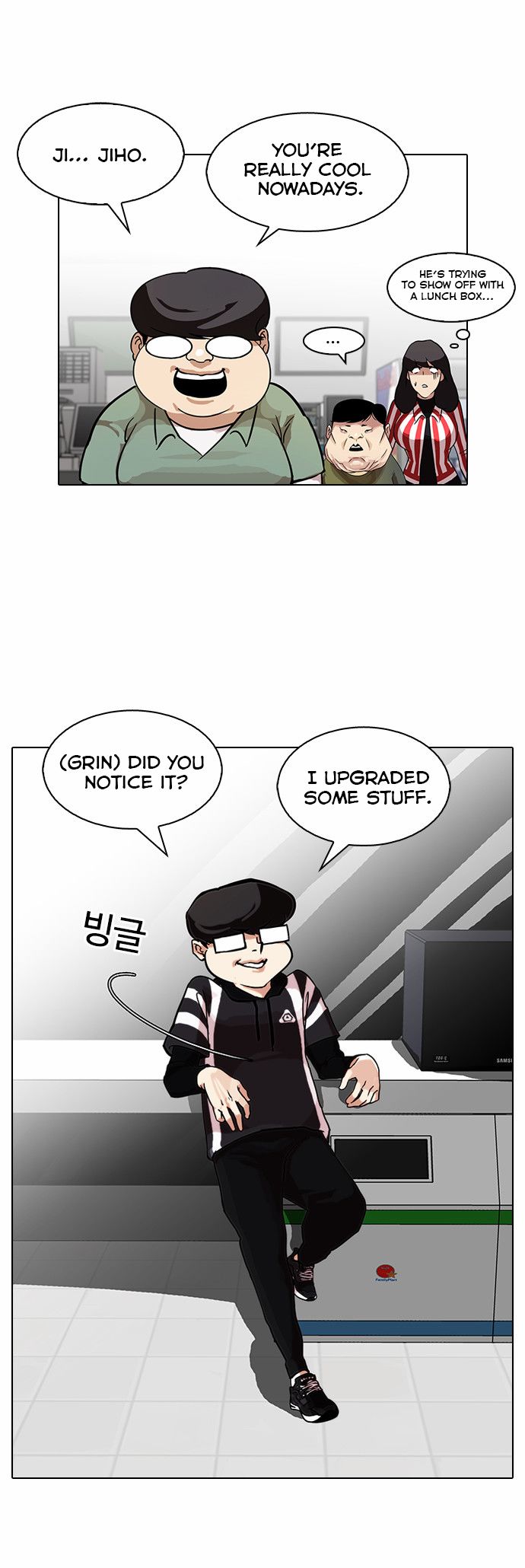 Read Lookism en Manga Online