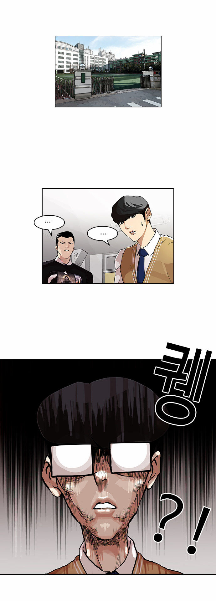 Read Lookism en Manga Online