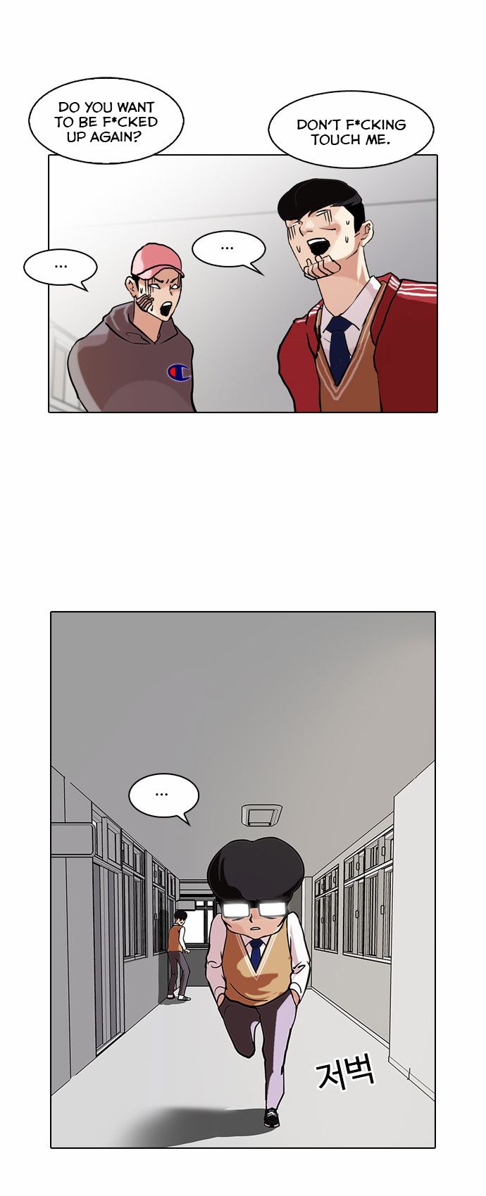 Read Lookism en Manga Online