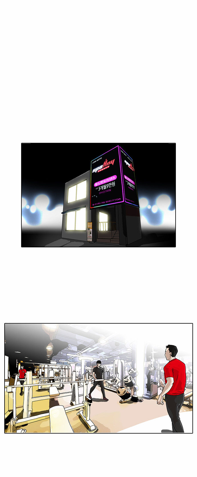 Read Lookism en Manga Online