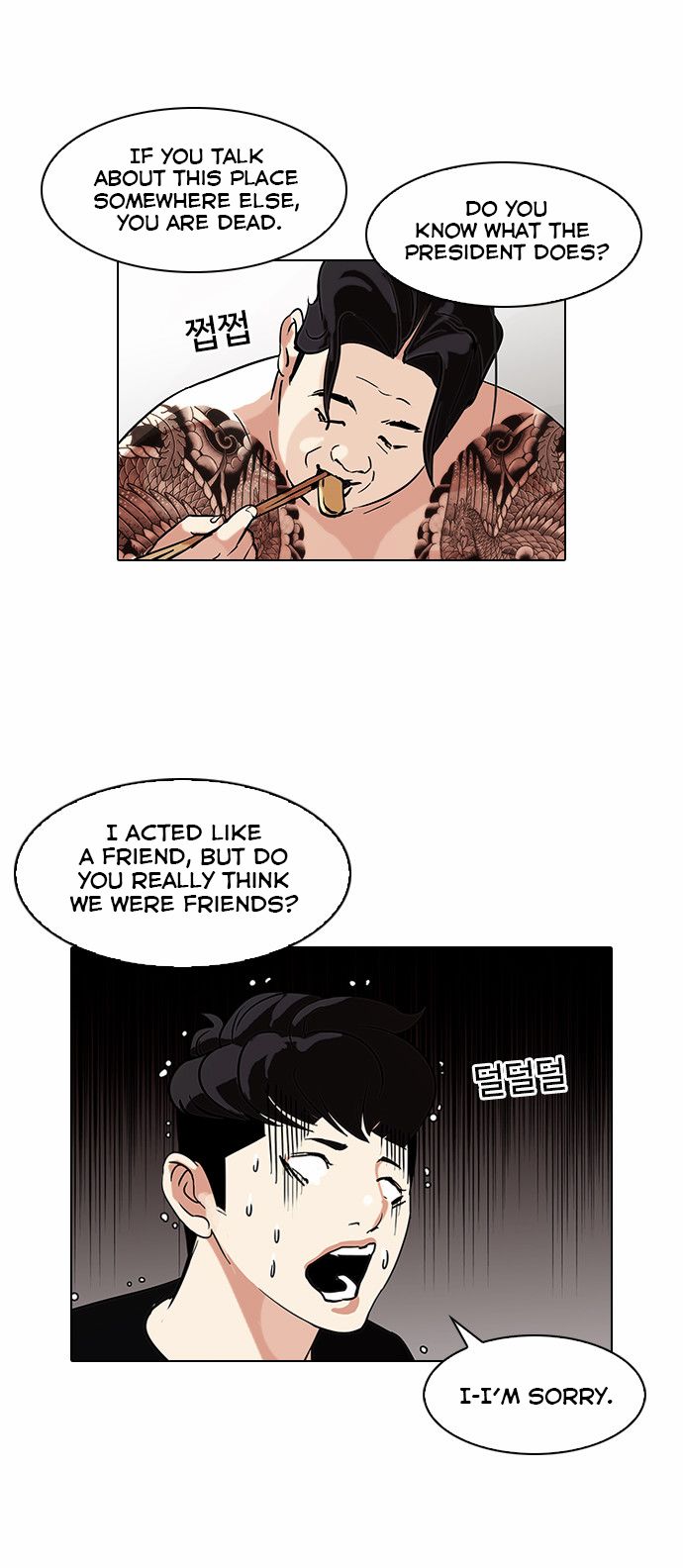Read Lookism en Manga Online