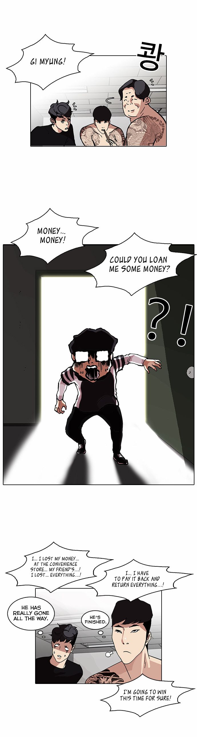 Read Lookism en Manga Online