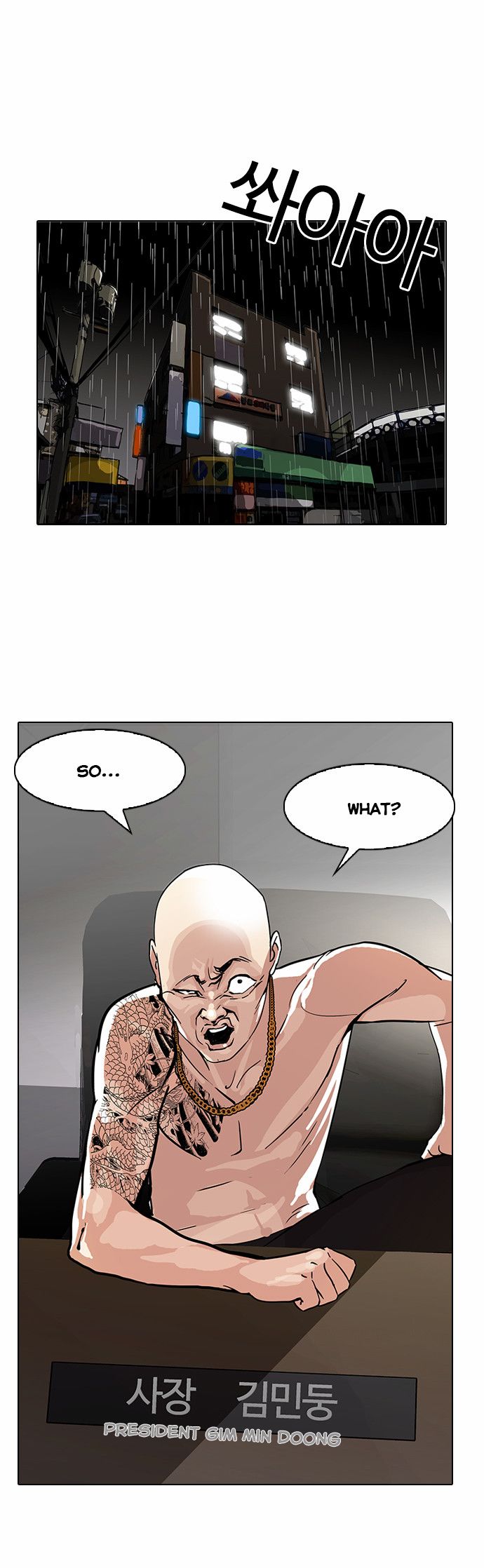 Read Lookism en Manga Online