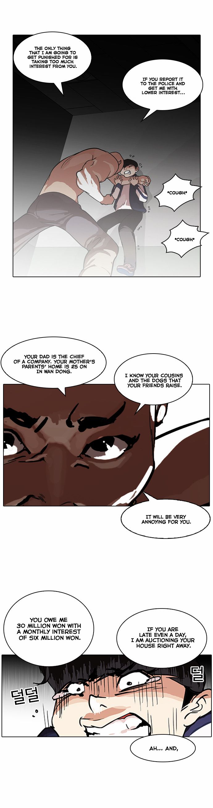 Read Lookism en Manga Online