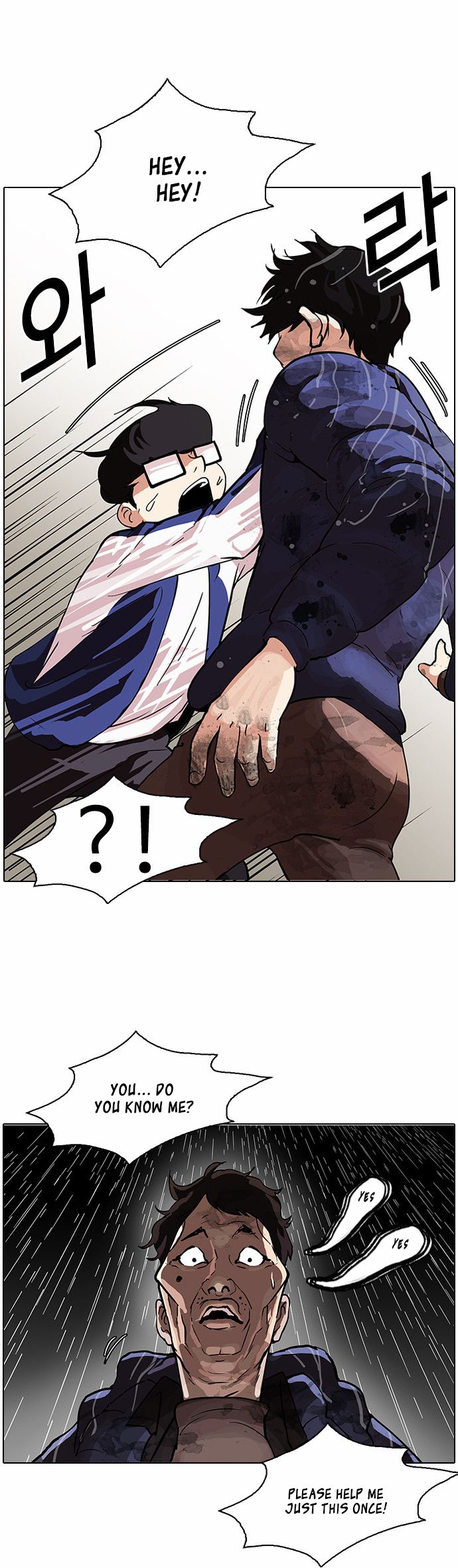 Read Lookism en Manga Online