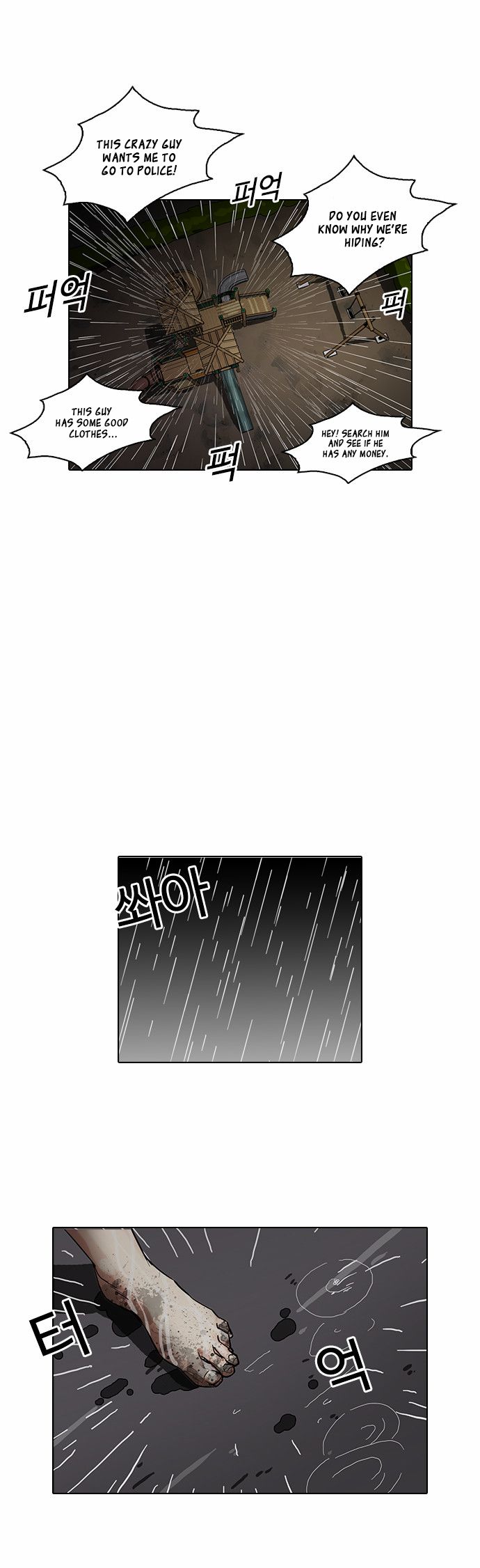 Read Lookism en Manga Online