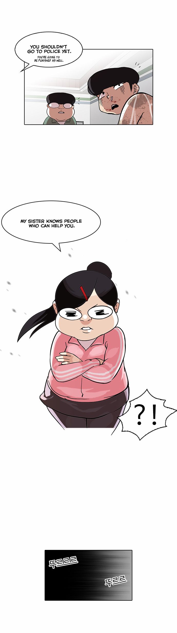 Read Lookism en Manga Online