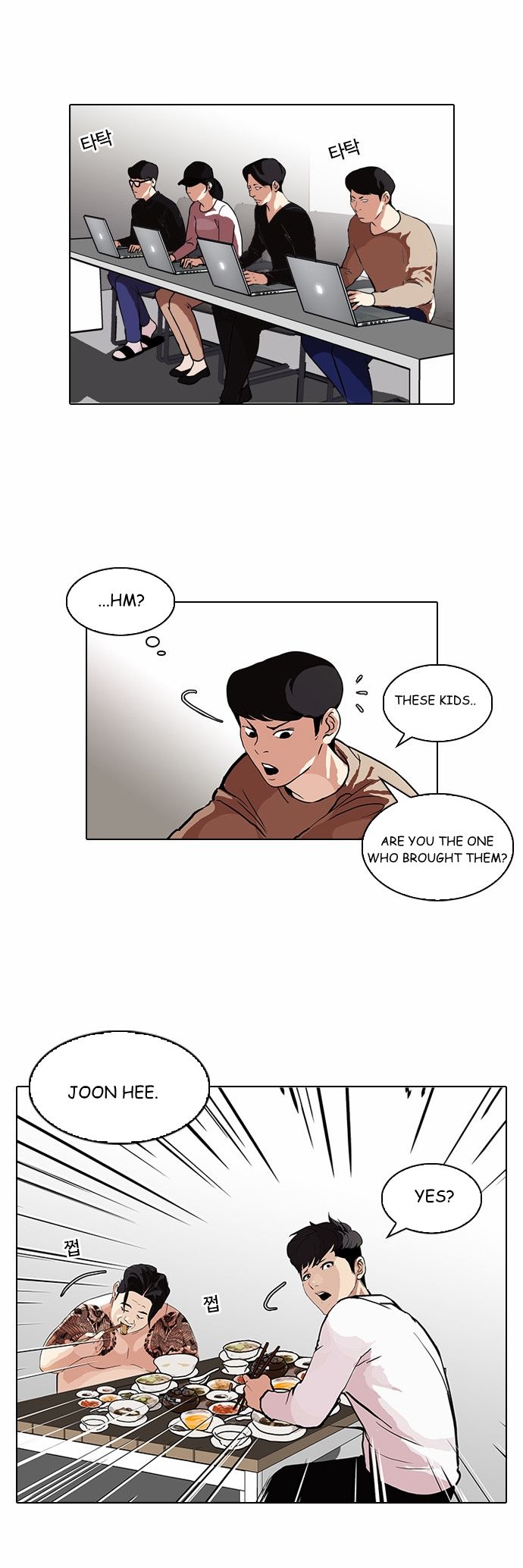 Read Lookism en Manga Online