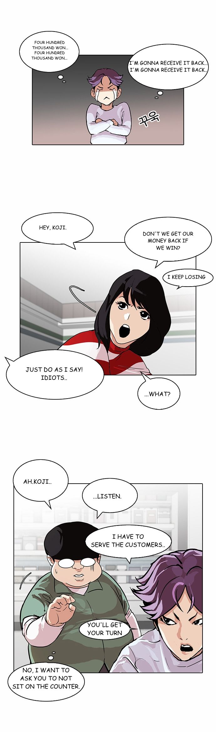 Read Lookism en Manga Online
