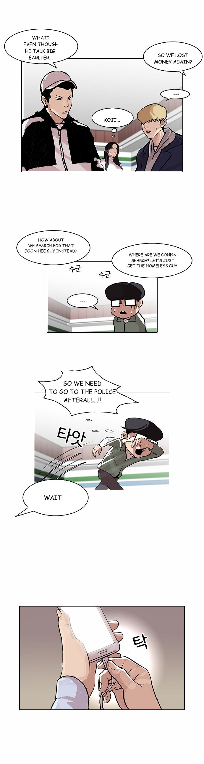 Read Lookism en Manga Online