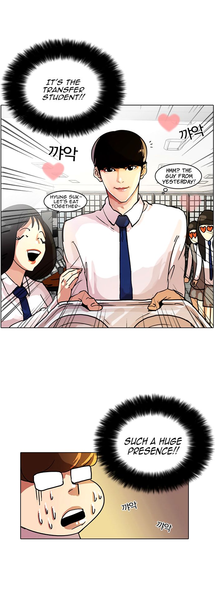 Read Lookism en Manga Online