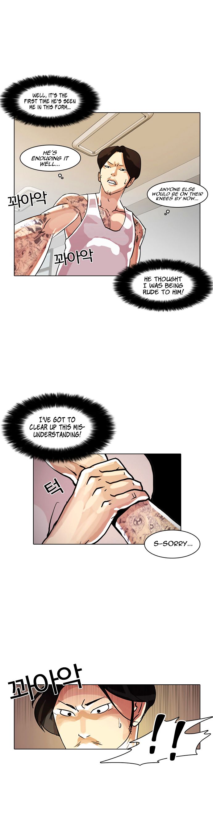 Read Lookism en Manga Online