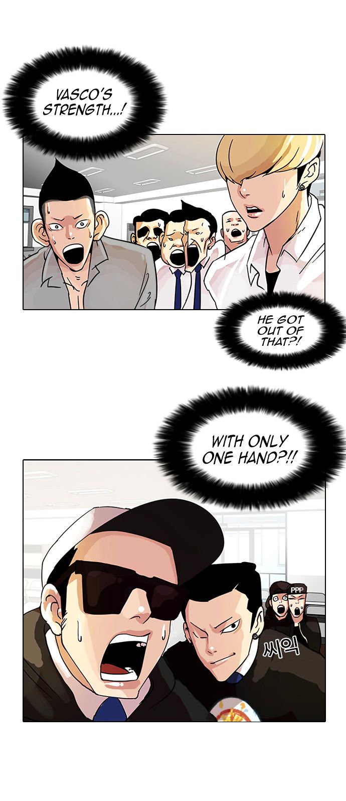 Read Lookism en Manga Online