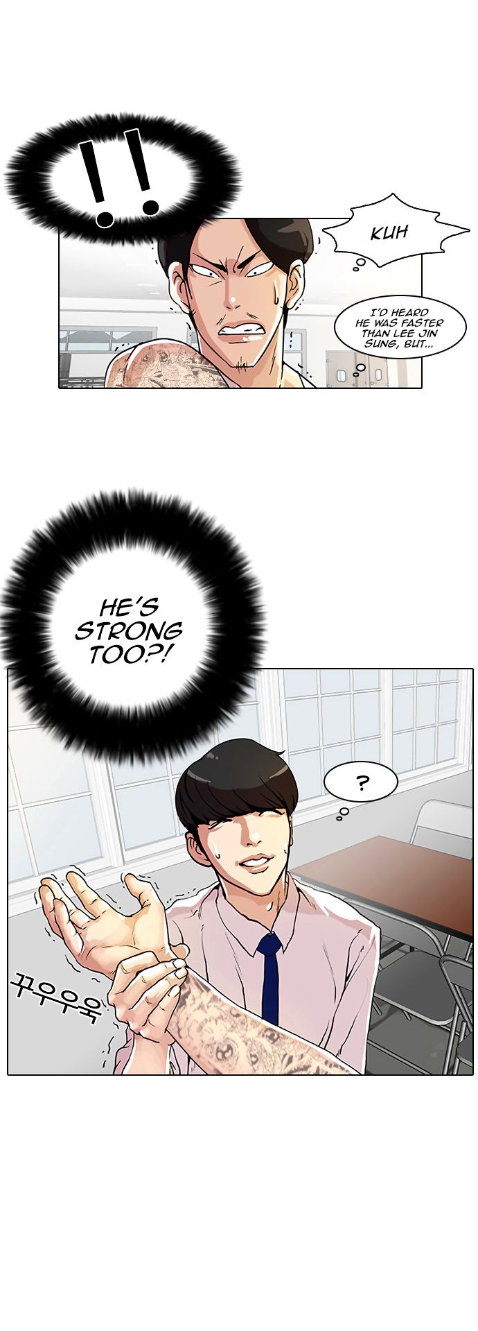 Read Lookism en Manga Online