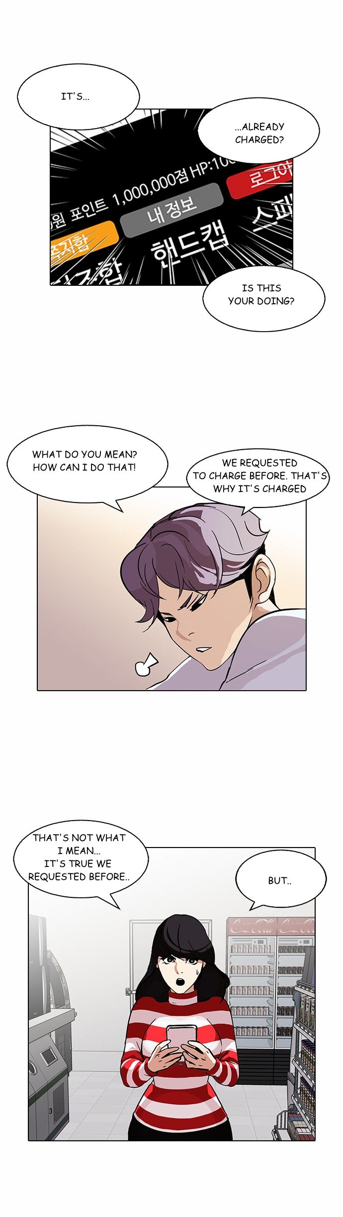 Read Lookism en Manga Online