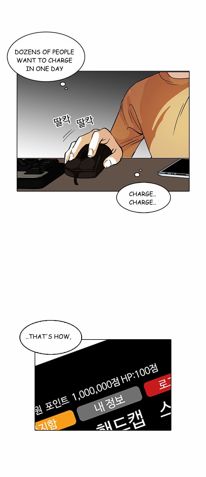 Read Lookism en Manga Online