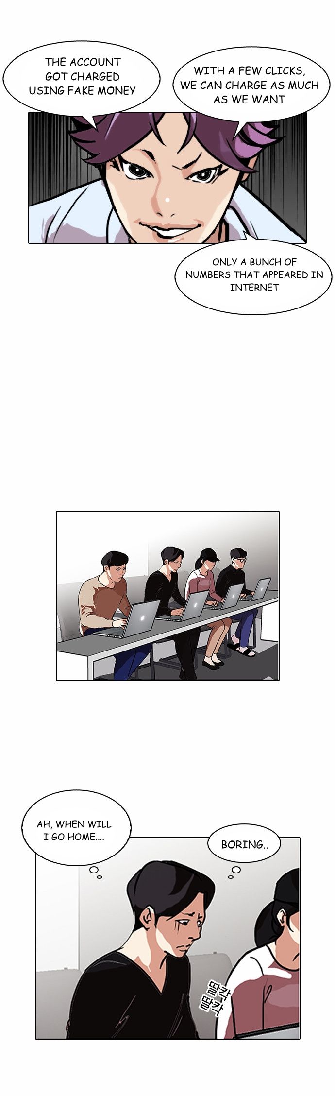 Read Lookism en Manga Online